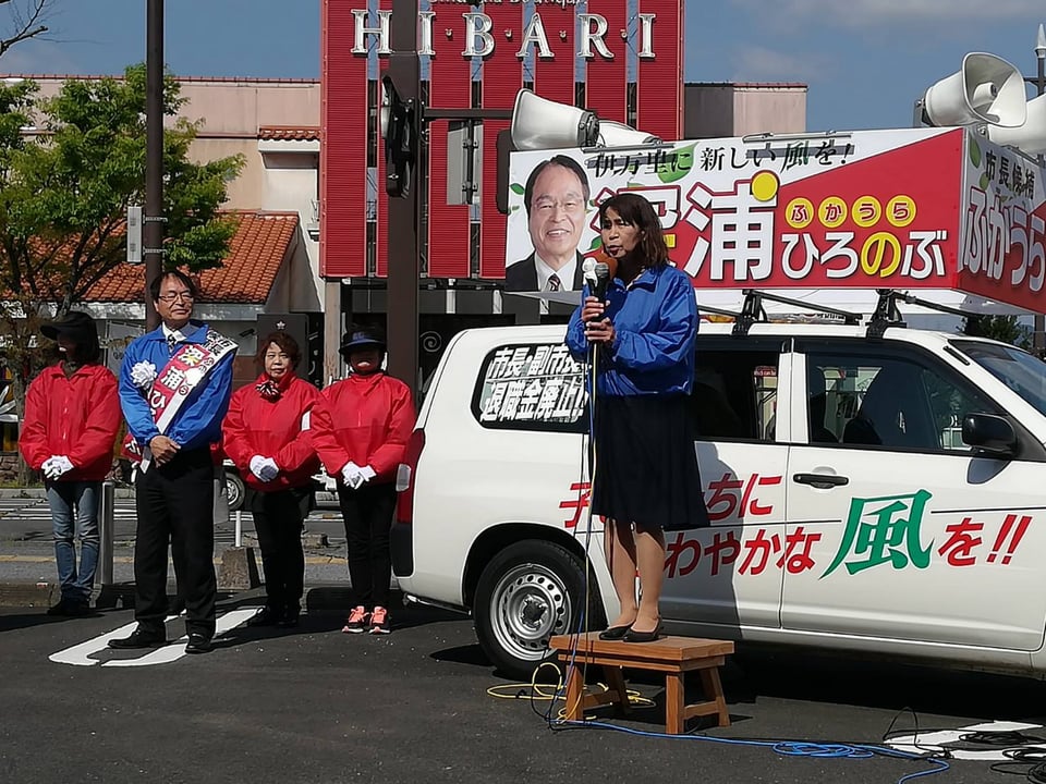 深浦ひろのぶの出陣式の様子